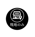 大人オタクのお取引スタンプ〜ブラック〜（個別スタンプ：16）