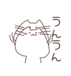 ゆる〜いしろねこスタンプ（個別スタンプ：9）