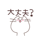 ゆる〜いしろねこスタンプ（個別スタンプ：25）