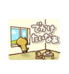 ぷっくり豆柴の日常会話（個別スタンプ：26）