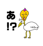 ほぼ鳥人（個別スタンプ：1）