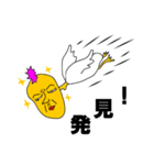 ほぼ鳥人（個別スタンプ：4）