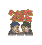 ゆる言語学ラジオ流行語スタンプ（個別スタンプ：10）
