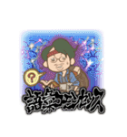 ゆる言語学ラジオ流行語スタンプ（個別スタンプ：32）