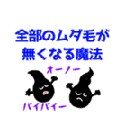 魔法信じてるフレンズ（個別スタンプ：13）