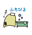 ぴよげ ～よく使う編～（個別スタンプ：15）