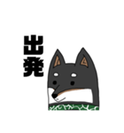 柴犬ですが何か？（個別スタンプ：5）