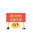 ころがるたまお（個別スタンプ：4）