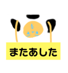 ころがるたまお（個別スタンプ：7）