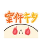 こじきのLINEスタンプ（個別スタンプ：3）