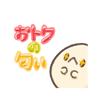 こじきのLINEスタンプ（個別スタンプ：6）