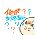 こじきのLINEスタンプ（個別スタンプ：8）