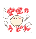 こじきのLINEスタンプ（個別スタンプ：20）