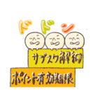 こじきのLINEスタンプ（個別スタンプ：22）