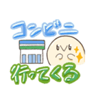 こじきのLINEスタンプ（個別スタンプ：24）