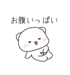 白くて可愛いクマ、YUKI（個別スタンプ：11）