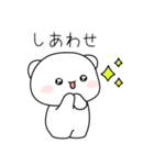 白くて可愛いクマ、YUKI（個別スタンプ：20）