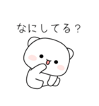 白くて可愛いクマ、YUKI（個別スタンプ：21）