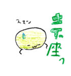 たまスタンプ その1（個別スタンプ：6）