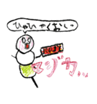 たまスタンプ その1（個別スタンプ：17）