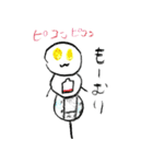 たまスタンプ その1（個別スタンプ：25）