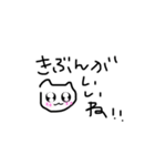 にゃんこといっしょ2（個別スタンプ：7）