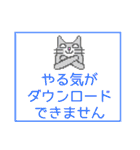 【修正版】働きネコの日常1（個別スタンプ：19）