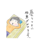 こまっちライフ【1】（個別スタンプ：7）