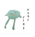モリモリケンケン21（個別スタンプ：10）