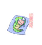 毛虫子（個別スタンプ：16）