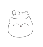 気ままなねこ氏（個別スタンプ：11）