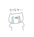 気ままなねこ氏（個別スタンプ：23）