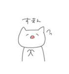 気ままなねこ氏（個別スタンプ：26）