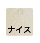 いしころくんとけんくん（個別スタンプ：1）