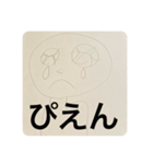 いしころくんとけんくん（個別スタンプ：3）