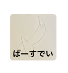 いしころくんとけんくん（個別スタンプ：6）