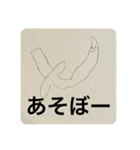 いしころくんとけんくん（個別スタンプ：7）