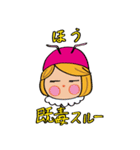 らぶり～い（個別スタンプ：1）