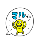 riekimのニコニコ敬語吹き出しスタンプ（個別スタンプ：7）