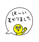 riekimのニコニコ敬語吹き出しスタンプ（個別スタンプ：8）