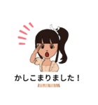 LINEアバターせいぞろい！スタンプ（個別スタンプ：1）