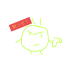 そらまめくんのスタンプ第1弾（個別スタンプ：5）