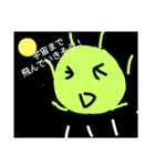 そらまめくんのスタンプ第1弾（個別スタンプ：6）