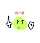 そらまめくんのスタンプ第1弾（個別スタンプ：11）