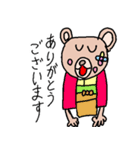 やまちゃん敬語＆挨拶編（個別スタンプ：6）