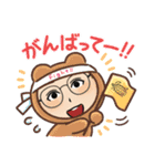 キクラゲくんスタンプ第1弾（個別スタンプ：14）