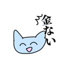 多分絶対使える変な水色猫（個別スタンプ：7）