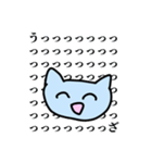 多分絶対使える変な水色猫（個別スタンプ：13）