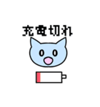 多分絶対使える変な水色猫（個別スタンプ：24）