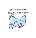 多分絶対使える変な水色猫（個別スタンプ：29）